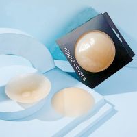 【jw】▼  Non-Adhesive Nipple Covers Pasties Reusable Silicone Breast Petals Chest Stickers No Show Boob Tape Inserts