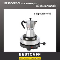 BESTCOFF Moka pot classic model หม้อต้มเอสเปรสโซ รุ่น 3,6,9,12 ถ้วย