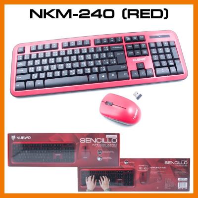 HOT!!ลดราคา Nubwo NKM-240 Keyboard +Mouse Wireless Sencillo ##ที่ชาร์จ แท็บเล็ต ไร้สาย เสียง หูฟัง เคส Airpodss ลำโพง Wireless Bluetooth โทรศัพท์ USB ปลั๊ก เมาท์ HDMI สายคอมพิวเตอร์