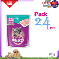 ?Cat Food?HOT DEAL.!  [24ซอง]Whiskas Pouch Junior Tuna 80g X 24pcs สูตรลูกแมวรสทูน่า 80กรัมX24ซอง