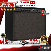 ทักแชทรับส่วนลด 500.-MAX แอมป์กีต้าร์ไฟฟ้า Line 6 รุ่น SPIDER V 240 MKII - Electric Guitar Amplifer Line 6 SPIDER V240 MKII ,ฟรีของแถมครบชุด ,พร้อมเช็ค QC เต่าแดง