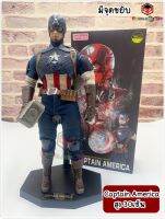 งานมีจุดขยับ โมเดล กัปตัน อเมริกา เครซี่ทอยสูง 30 เซ็น Model Figure Captain America Crazy toy Tall 30CM