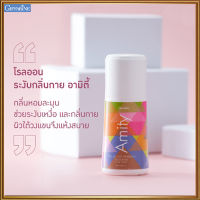 Saleของแท้ราคาน่าคบ?ใต้วงแขนขาวเนียนกิฟารีนโรลออนลูกกลิ้ง อามิตี้ หอมละมุนสดชื่น/รหัส22802/จำนวน1กระปุก/50มล.?dobrý