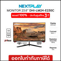 Monitor (จอมอนิเตอร์) DAHUA (DHI-LM24-E230C) 23.6" VA FHD, 165Hz Curved, 99% SRGB