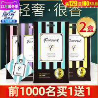 FARCENT Wardrobe Aromatpy Sachet Sachet Bedroom Lavender Fragrance Car Interior Lasting Perfume Bag Fragrance Artifact