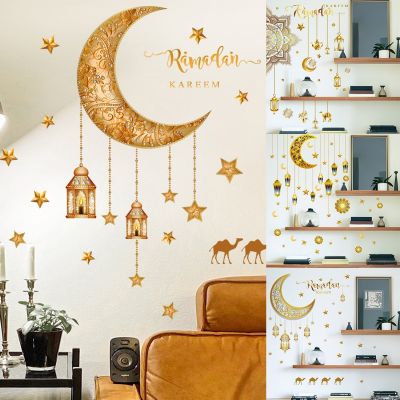 【CC】☈  Wall Sticker Eid Mubarak Ramadan Decoration Muslim Supplies Ornaments