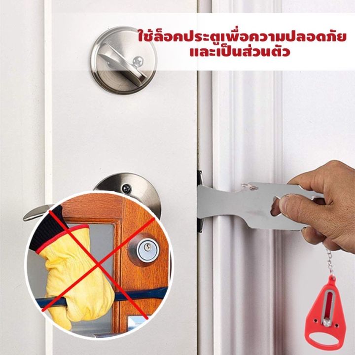 ตัวล็อคกันขโมยที่ล็อคประตู-ล็อคเพื่อความปลอดภัย-ที่ล็อคประตูบานเลื่อน-ล็อคประตูแบบพกพา-เข้ากันได้กับล็อคประตูส่วนใหญ่