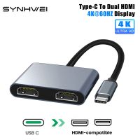 In-Demand Support-Cod 2พอร์ต USB C Hub ไปยัง Dual HDMI 4K 60HZ เข้ากันได้กับหน้าจอคู่ประเภท C แท่นวางมือถือสำหรับ Macbook แล็ปท็อปมือถือคอมพิวเตอร์