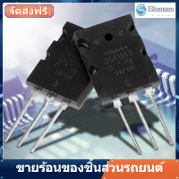 5 คู่สีดำ 2SA1943 2SC5200 ชุดทรานซิสเตอร์ซิลิคอนเสียงที่จับคู่พลังงานสูง