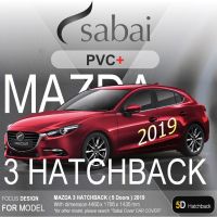 ++โปร SABAI ผ้าคลุมรถยนต์ MAZDA 3 Hatchback เนื้อผ้า PVC อย่างหนา คุ้มค่า เอนกประสงค์ #ผ้าคลุมสบาย ผ้าคลุมรถ sabai cover ผ้าคลุมรถกะบะ ผ้าคลุมรถยนต์ ถูกมาก ผ้าคลุมรถ ผ้าคลุมรถยนต์ ผ้าคลุมรถกันแดด ผ้าคุลุมรถไม่ติดสี