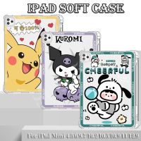 เคส TPU สําหรับ iPad Air 4 10.9 11 12.9 นิ้ว iPad Pro iPad Mini 6 iPad Air 3 4 (10.5 10.9) Gen 7 8 (10.2) 9.7 Mini 1 2 3 4 5 6