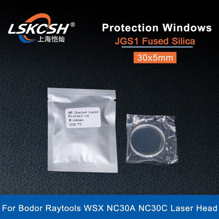 เลเซอร์ใย-lskcsh-pr-wsx-เลนส์ป้องกัน-windows-1064nm-30-5มม-สำหรับเครื่องตัดเลเซอร์-wsx-hsg-ospri