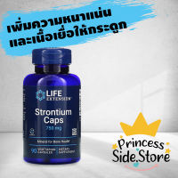 Life Extension Strontium Caps 750 mg 90 Vegetarian Capsules