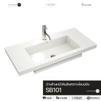 SB101 อ่างล้างหน้าหินสังเคราะห์แบบฝัง Lavenz SIMPLY