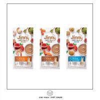 Jinny Liquid-Snack จินนี่ ลิควิดสแน็ค ขนมแมวเลีย อาหารแมว (มี3รสชาติ 1ห่อมี4ซองเล็ก 14g.) ขนมแมว