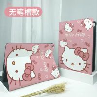 Sanrio Hello Kitty Ipad Air 2021เคส Air Mini Pro 6นิ้วป้องกันการตก10.2 8th 4 9ป้องกันซิลิโคน Case Ipad สำหรับ