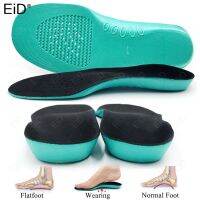 EiD Kids Memory Foam Orthotics Insoles Children Orthopedic Breathable Flat Foot Arch Support Insert Sport Shoes Running Care Pad