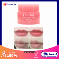 Laneige Lip Sleeping Mask EX (Berry) 3g มาส์กสำหรับริมฝีปาก กลิ่นหวานจากเบอร์ร