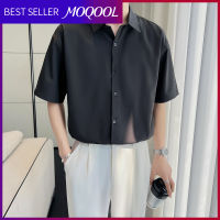 MOQOOL เสื้อเชิ้ตผู้ชายสไตล์ผู้ใหญ่,เสื้อเชิ้ตแขนสั้นบางลำลองธุรกิจหลวมสูทคู่กับเสื้อรัฟเฟียส์สุดเท่และอินเทรนด์