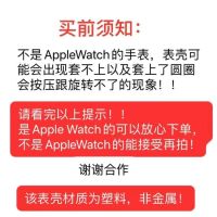 Original apple watch tempered film protective case integrated iwatch2345678 generation full cover se hard shell ultra