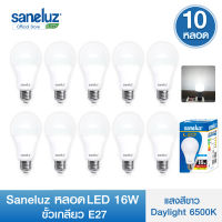 Saneluz ชุด 10 หลอด หลอดปิงปอง LED 16W แสงสีขาว Daylight 6500K หลอดไฟแอลอีดี หลอดไฟ Bulb ขั้วเกลียว E27 หลอกไฟ ใช้ไฟบ้าน AC 220V led VNFS