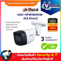 HAC-HFW1200CM-A(3.6mm) กล้องวงจรปิด Dahua 2MP HDCVI IR Bullet Camera  By Vnix Group