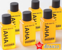 mimi white AHA intensive (6ขวด) ใหม่ล่าสุด เอเอชเอ อินเทนซีฟ มีมี่ไวท์