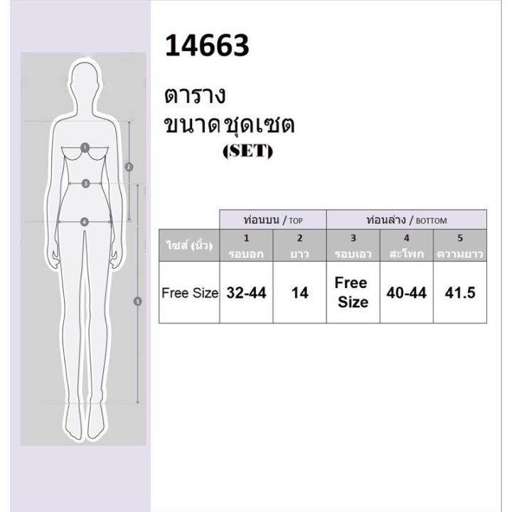 set-2-ชิ้น-เสื้อครอป-แขนกุด-ผ้ายืดเกาหลีไม่บางเนื้อยืดนิ่มไม่รัดรูป-มาคู่กับกางเกงขายาว