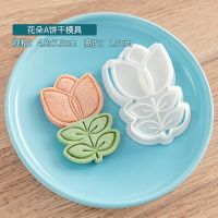 【Worth-Buy】 เครื่องมือตกแต่งแม่พิมพ์เค้กsugarcraft ฟองดองท์พิมพ์กดคุกกี้สำหรับวันเกิดของแม่มีความสุขวันแม่คุกกี้ปั้นบิสกิตวันเกิด