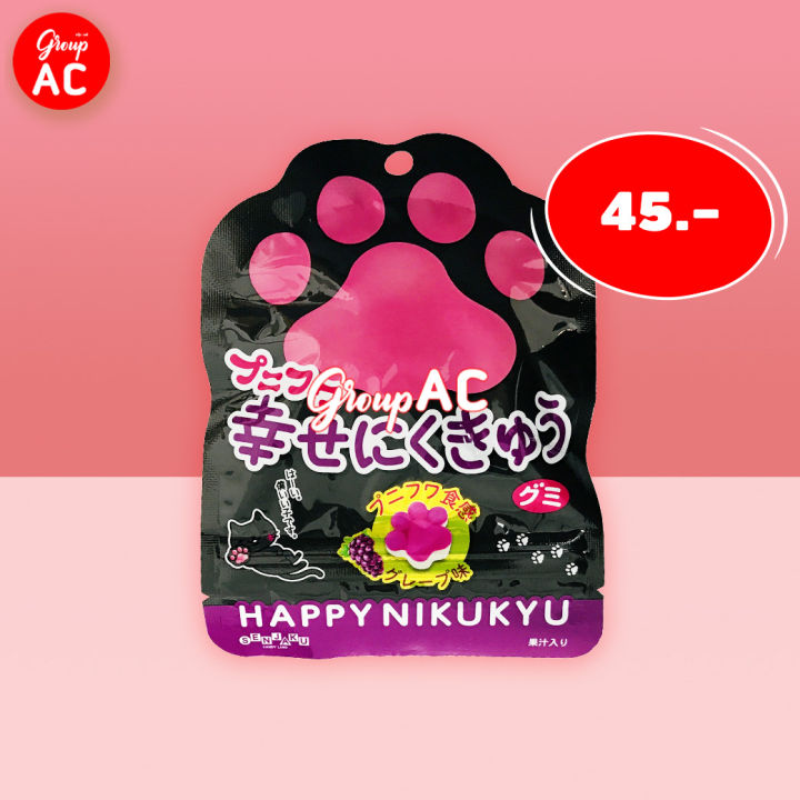 Senjakuame Shiawase Gummy Grape Flavor - กัมมี่อุ้งเท้าแมว กัมมี่รสผลไม้ รสองุ่น