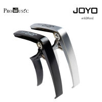 JOYO JCP03 Zinc alloy Capo, ซิงค์อัลลอย คาโป้ กีต้าร์โปร่ง กีต้าร์ไฟฟ้า, งัดหมุดได้