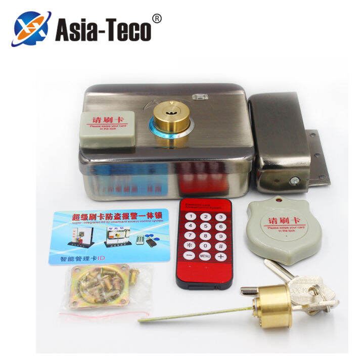 Electric lock gate lock Access Control system Electronic integrated