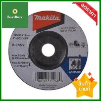 แผ่นเจียร์ MAKITA รุ่น A36 B-07272 A8 ขนาด 4 นิ้ว สีดำ **หมดแล้วหมดเลย**