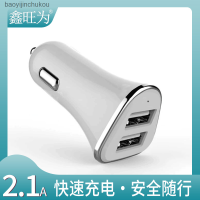 ที่ชาร์จแบตในรถ2.1A USB คู่แบบพกพาแท็บเล็ตโทรได้ที่ชาร์จไฟบนรถยนต์อย่างรวดเร็วชาร์จในรถขนาดเล็ก Baoyijinchukou