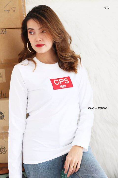 เสื้อยืดแขนยาวปัก-cps