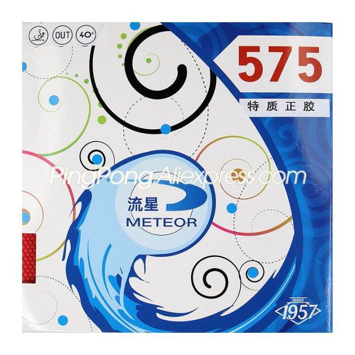 METEOR 575 (Unique Sticky Short Pips Friction) Table Tennis Rubber Pipout Ping Pong Lazada