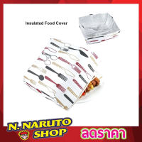 ฝาชี ฝาชีครอบอาหาร ขนาด 32x32cm INSULATION FOOD COVER ฝาชีครอบอาหารเก็บความร้อน ฝาชีพับได้ ฝาชีขนาดใหญ่ เก็บคววามร้อน ป้องกันฝุ่น และแมลงวัน T0627