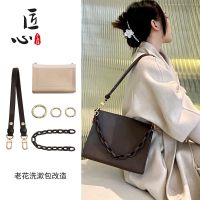 suitable for LV Presbyopia No. 26 wash bag shoulder strap gold bag liner Messenger chain accessories bag decoration