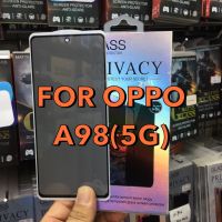 OPPO A96/A76/A98(5G)/A93Privacy Glass ฟิล์มกระจกนิรภัยกันรอยแบบเต็มจอ ฟิล์มกันมอง(FULL GLUE)