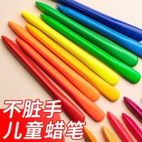 Bucket not dirty hands plastic crayon kindergarten childrens baby brush 36 color oil painting stick triangle color crayon