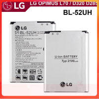 LG Optimus L70 แบตแท้ L70 D320 L65 D285 D280 D320N. รุ่น BL52UH (2040mAh)....