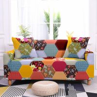 Hexagon Plaid Sofa Cover Modern Elastic Slipcover For Living Room L -Shaped Corner Couch Cover Armchair Protector 1234 Seater