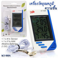 Hygrometer Thermometer Electronic LCD Digital Temperature Humidity Meter KT-908 ที่วัดความชื้นแบบติดผนัง ตั้งโต๊ะ เครื่องวัดอุณหภูมิและความชื้นในอากาศ เครื่องวัดความชื้นอากาศ เทอร์โมไฮโกรแบบดิจิตอล วัดความชื้นสัมพัทธ์ ความชื้นสมบูรณ์ เครื่องวัดอุณหภูมิห้อ