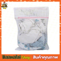 Washing bag ถุงซักผ้าแบบดี ขนาด 50x60 cm  ถุงซักผ้าใหญ่ ถุงตาข่าย ถุงซักผ้าหยาบ ถุงซักผ้านวม ถุงใส่ผ้าซัก ถุงใส่ผ้าไปซัก