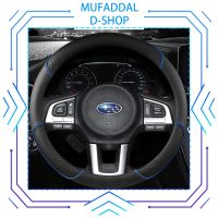 MUFADDAL D D-SHOP เคสกันลื่นพวงมาลัยรถยนต์สำหรับ Subaru Forester Legacy XV BRZ Wrex อุปกรณ์ตกแต่งรถยนต์