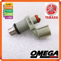 หัวฉีดแต่ง 8รู 140cc Yamaha N-Max R15 Exciter MSlaz และรุ่นอื่นๆ