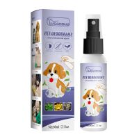 Pet Odor Eliminator Powered Odor Remover สำหรับสุนัขและแมวสเปรย์น้ำหอมสำหรับสัตว์ขนาดเล็ก Natural Deodorizer 2Oz