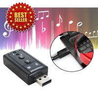 USB 2.0 3D Virtual 12Mbps External 7.1 Channel Audio Sound Card Adapter