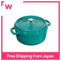 [Outlet] Staub Staub Pico Cocotte รอบ Mint 24ซม. ขนาดใหญ่2มือหล่อ Hollow หม้อเชิงพาณิชย์ IH ใช้งานร่วมกับ La Cotte รอบ40501-141-5