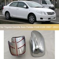 รถโครเมี่ยมฝาครอบกระจกสำหรับ Toyota Corolla Axio Fielder E140 E150 2007 ~ 2013คาร์บอนไฟเบอร์ ABS กระจกมองหลังอุปกรณ์เสริมหมวก